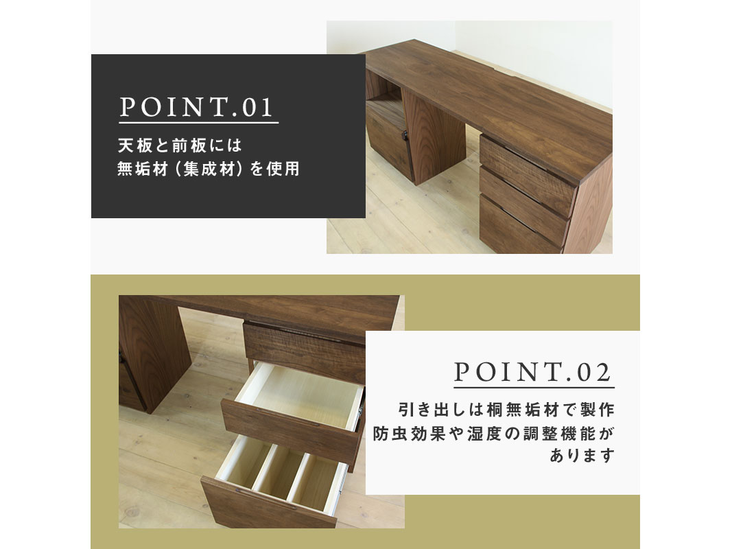 大川家具】システムデスク(プリンター台・引き出しタイプ) 幅1800mm