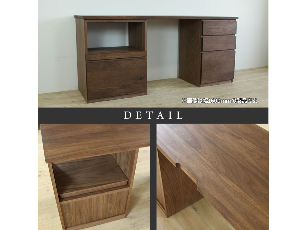 大川家具】システムデスク(プリンター台・引き出しタイプ) 幅1800mm