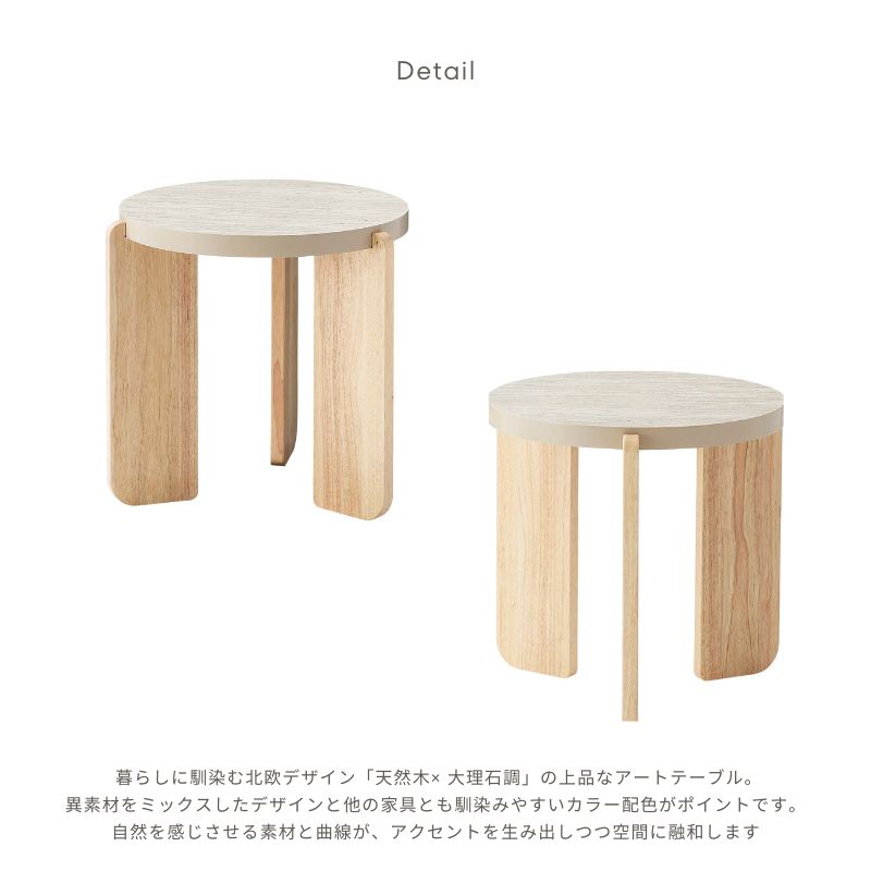 Art Side Tableڥ١塦ۥ磻ȡ