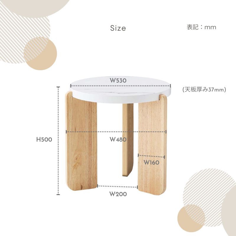 Art Side Tableڥ١塦ۥ磻ȡ