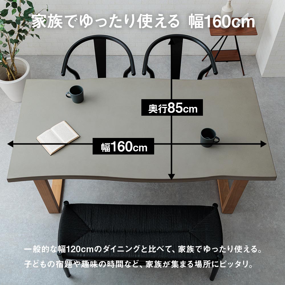 ダイニングテーブル 高級 160cm 160テーブル おしゃれ コンクリート調