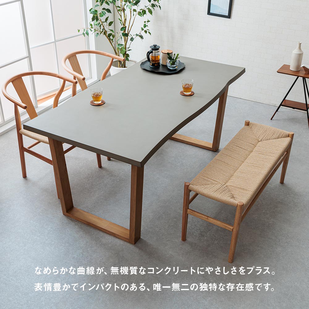 ダイニングテーブル 高級 160cm 160テーブル おしゃれ コンクリート調