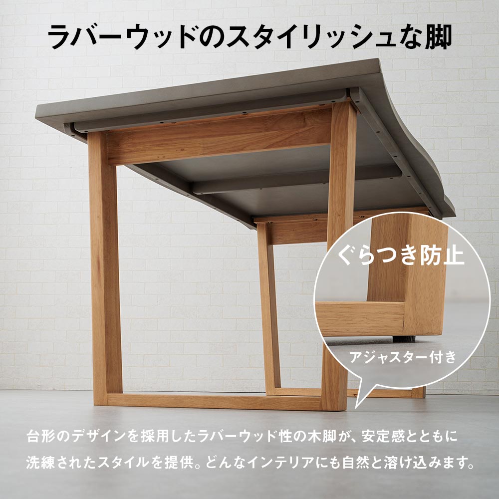 ダイニングテーブル 高級 160cm 160テーブル おしゃれ コンクリート調