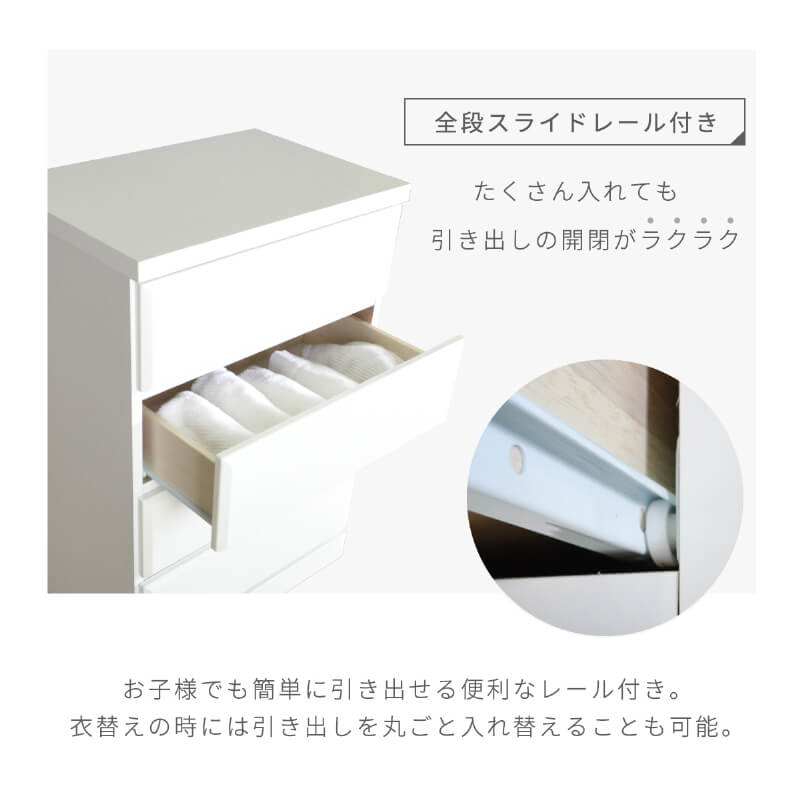 チェスト タンス 完成品 国産 ホワイト 白 幅 60 cm 6段 シンプル