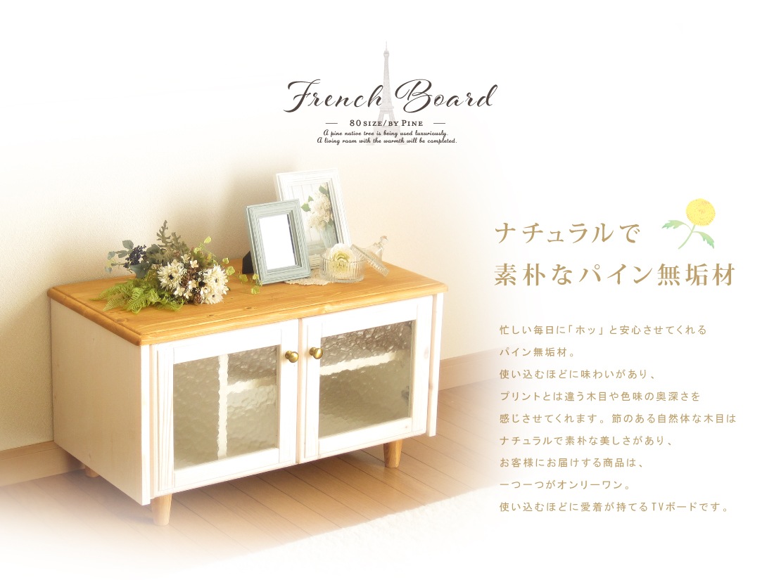 ԣ֥ܡ  襤 İ 餷  ǥ  ƥ ƥӥܡ  󥻥 ե ȥ꡼ ̲ ŷ ̵ ۥ磻  ֥饦  ʥ  80 cm  ̵