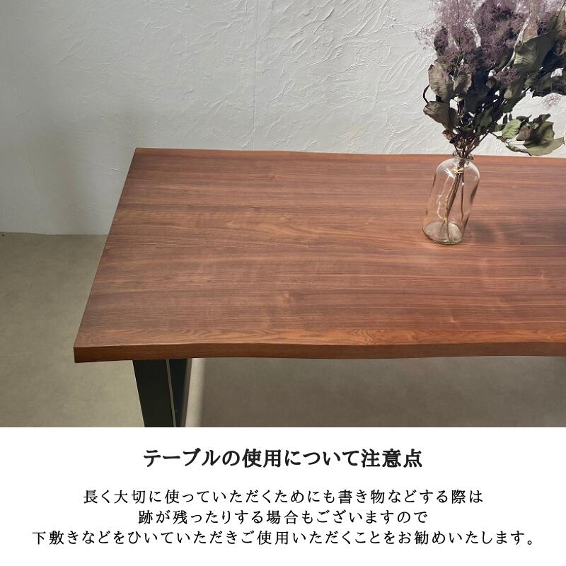 KFK　ダイニングテーブル　ウォールナット　180cm　単品 ダイニングテーブル 単品 180cm 6人用 4人用 ウォールナット ブラウン