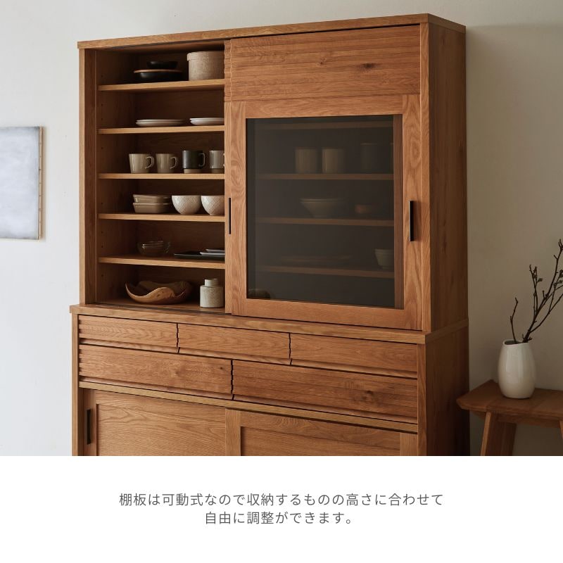 BUMP 】ダイニングボード【 150cm 】 | 店舗,株式会社河口家具製作所