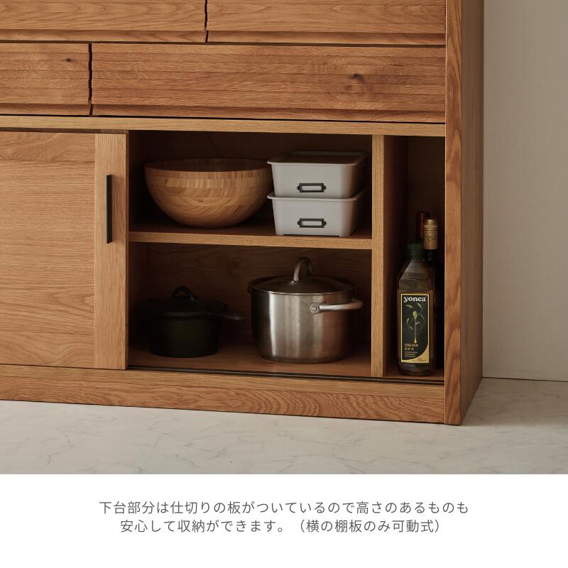 BUMP 】ダイニングボード【 150cm 】 | 店舗,株式会社河口家具製作所