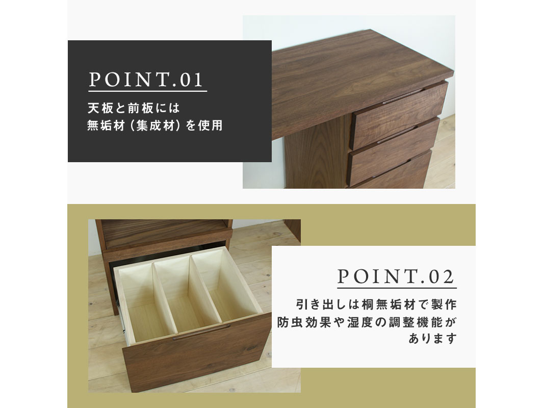 大川家具】システムデスク(プリンター台・引き出しタイプ) 幅2000mm