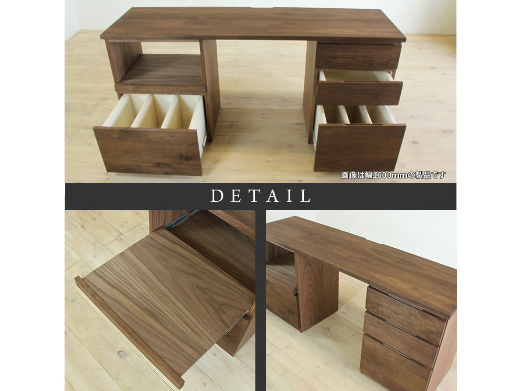 大川家具】システムデスク(プリンター台・引き出しタイプ) 幅2000mm