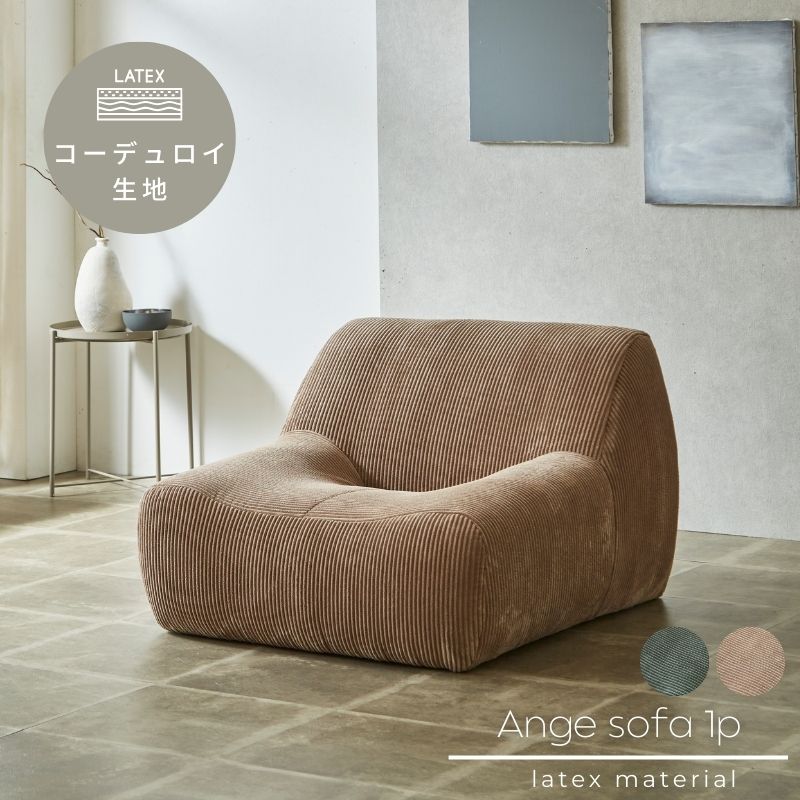 ��Ange�ۥ��ե������ġ���/1P/3P