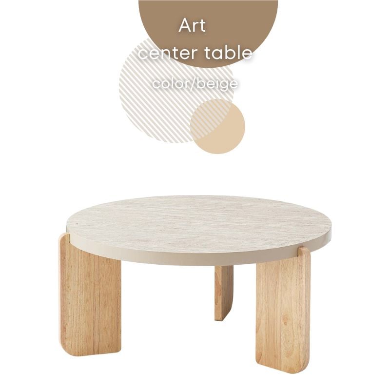 Art Center Table【ベージュ・ホワイト】 | 店舗,株式会社河口家具