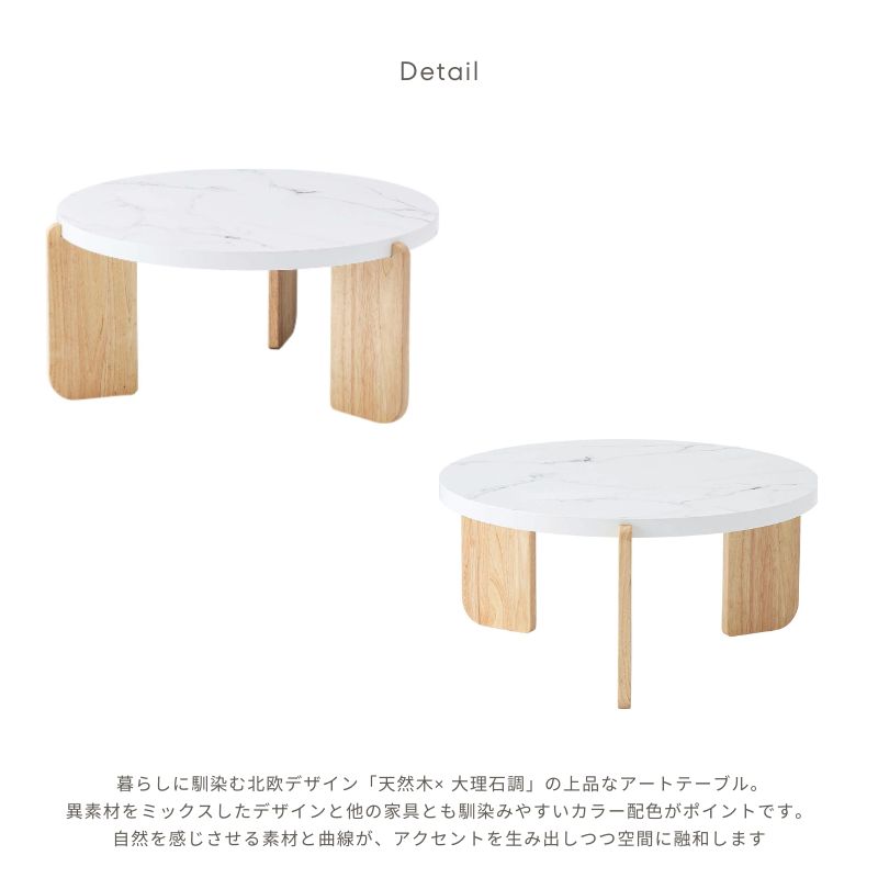 Art Center Table�ڥ١����塦�ۥ磻�ȡ�