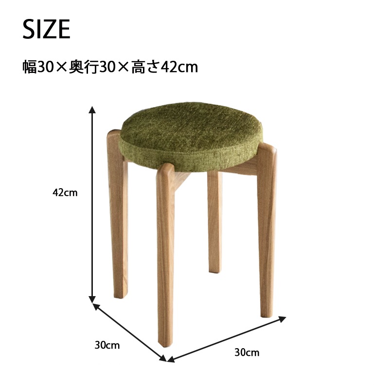 チェア チェア― ダイニングチェア スタッキングチェア 2脚入り