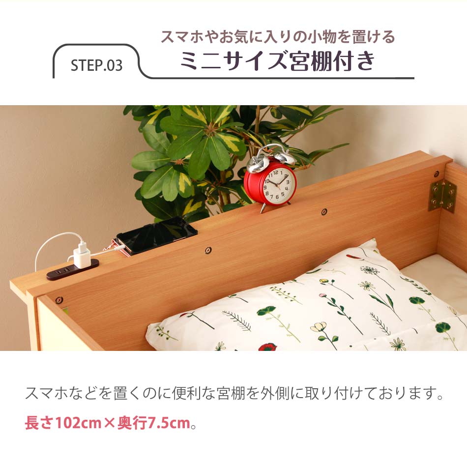 [直接引き取り希望] ミドルタイプのロフトベッド シングル宮付きコンセントなし 楽天市場】頑丈棚付きロフトベッド ミドルタイプ （高さ159cm