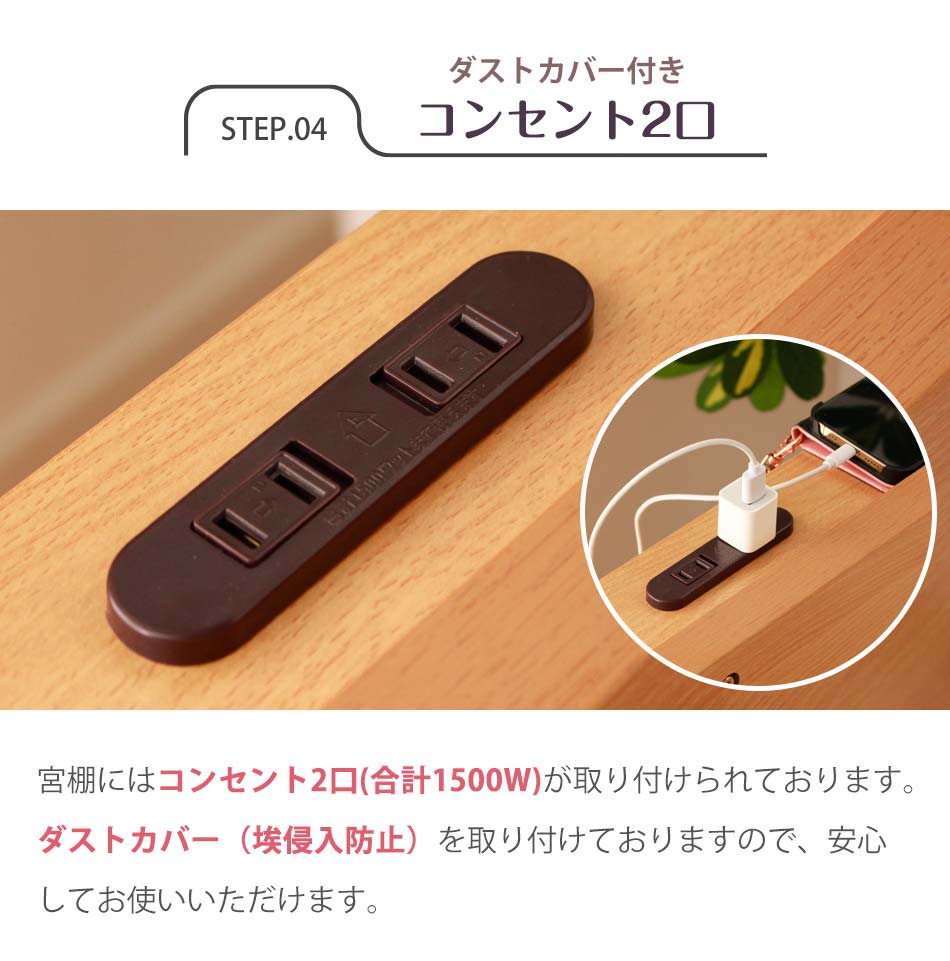 ロフトベッド ロータイプ 大人 階段 子供 宮棚付き コンセント