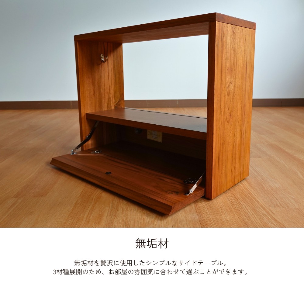 zephyr- ゼファー 60サイドテーブル（ウォールナット/ホワイトオーク