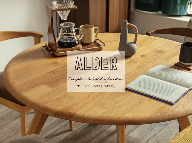 送料無料】丸テーブル ラウンドテーブル アルダー 幅110 丸型 円卓