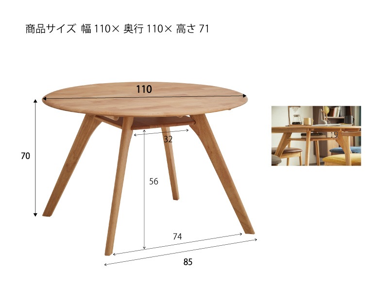 送料無料】丸テーブル ラウンドテーブル アルダー 幅110 丸型 円卓