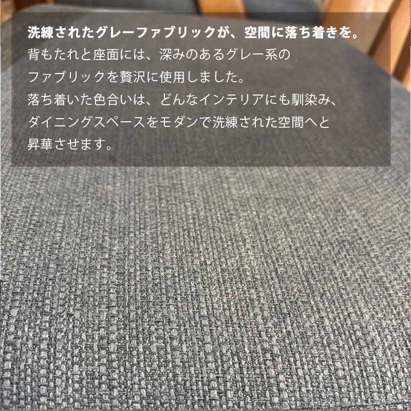 ダイニングテーブルセット ダイニングセット 6人 3点セット 180cm 木製