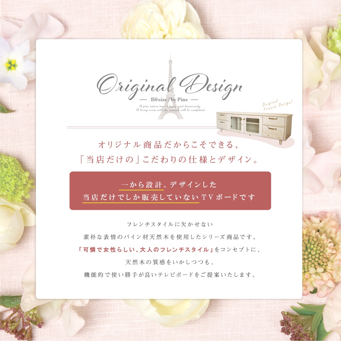 ԣ֥ܡ  襤 İ ƥ ƥӥܡ ܡ  󥻥 ե ȥ꡼ ̲ ŷ  ̵ ۥ磻  ֥饦  ʥ  150 cm  ̵