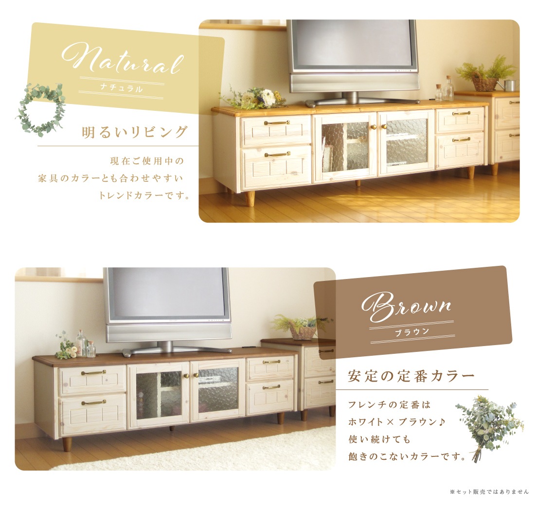 【完成品】シャビーテイスト　テレビ台　北欧　フレンチカントリー 楽天市場】テレビ台 ローボード カントリー調 フレンチスタイル