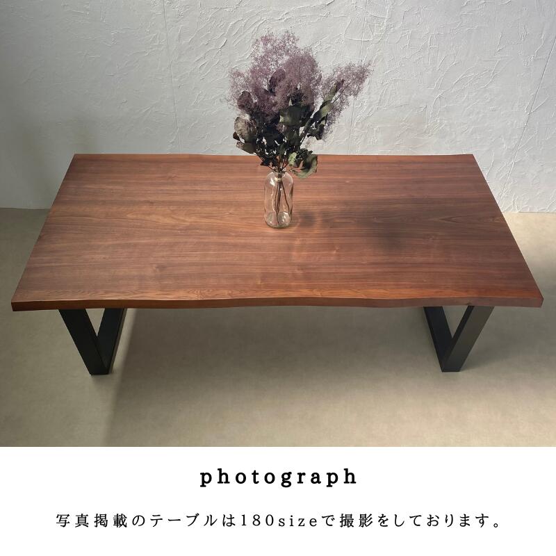 KT】ダイニングテーブル【200cm・ウォールナット】単品 | 店舗,株式