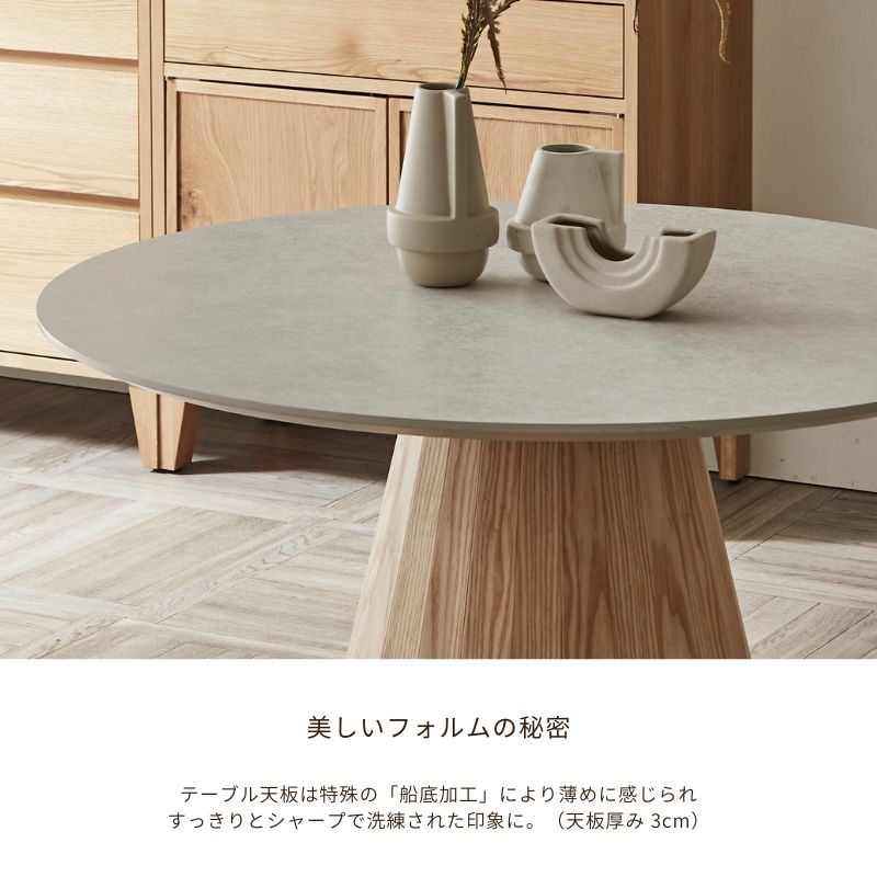 MAR】ラウンドテーブル【突板脚ver】 | 店舗,株式会社河口家具製作所