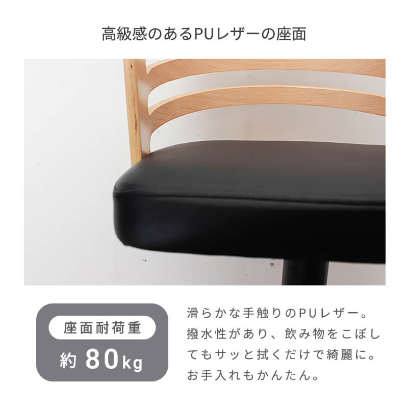 �����󥿡������� ������� �⤵Ĵ�� �� 48cm �С������� ���� ������ ���å���� ������ ��ž �쥶��Ĵ ��ž������ ���å��� �����󥿡� ���ե��� �̲� ����� ����ץ� ��ӥ� �����˥󥰥����� �ϥ������� �ػ� PU�쥶�� �ʥ����� �־�����סֺ͡�4��