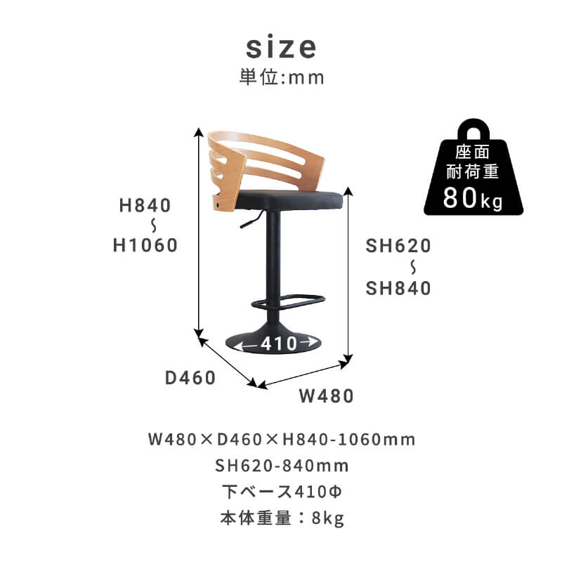 �����󥿡������� ������� �⤵Ĵ�� �� 48cm �С������� ���� ������ ���å���� ������ ��ž �쥶��Ĵ ��ž������ ���å��� �����󥿡� ���ե��� �̲� ����� ����ץ� ��ӥ� �����˥󥰥����� �ϥ������� �ػ� PU�쥶�� �ʥ����� �־�����סֺ͡�4��