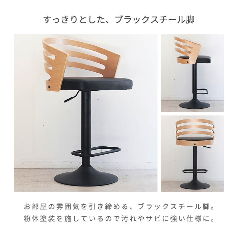 �����󥿡������� ������� �⤵Ĵ�� �� 48cm �С������� ���� ������ ���å���� ������ ��ž �쥶��Ĵ ��ž������ ���å��� �����󥿡� ���ե��� �̲� ����� ����ץ� ��ӥ� �����˥󥰥����� �ϥ������� �ػ� PU�쥶�� �ʥ����� �־�����סֺ͡�4��