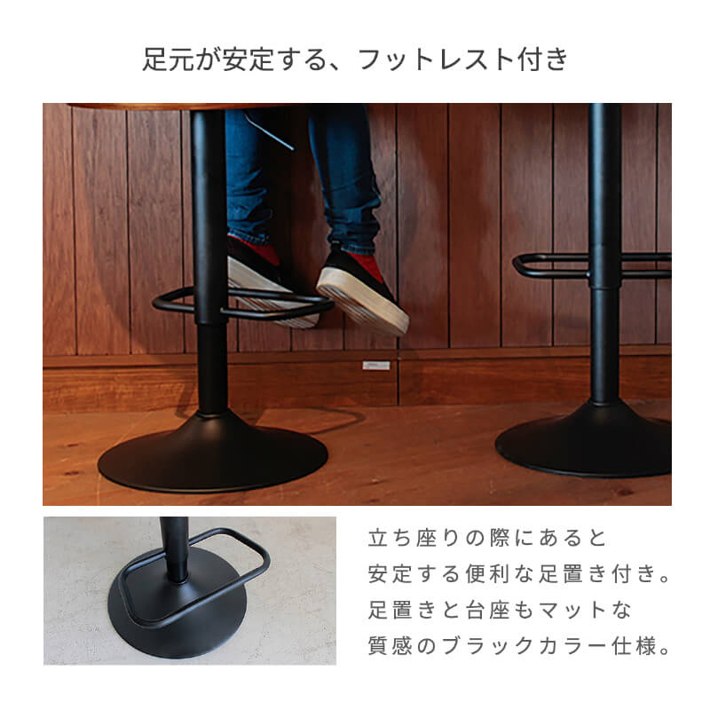 �����󥿡������� ������� �⤵Ĵ�� �� 48cm �С������� ���� ������ ���å���� ������ ��ž �쥶��Ĵ ��ž������ ���å��� �����󥿡� ���ե��� �̲� ����� ����ץ� ��ӥ� �����˥󥰥����� �ϥ������� �ػ� PU�쥶�� �ʥ����� �־�����סֺ͡�4��