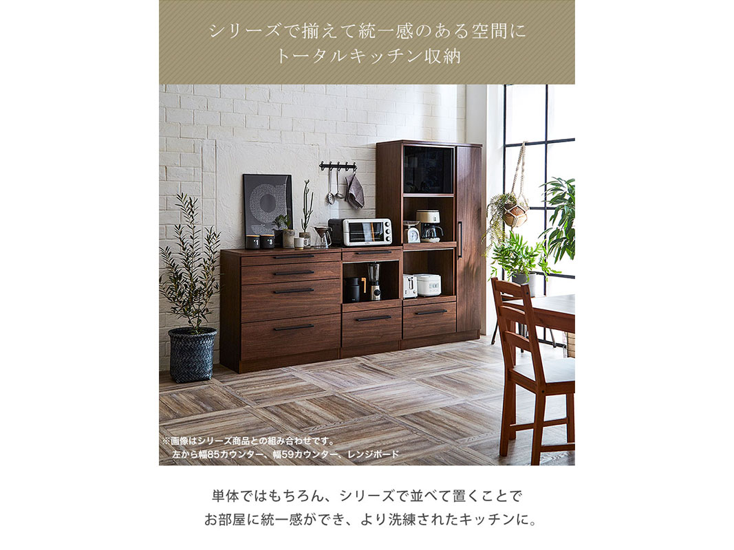 組み合わせキッチンボード レンジ台 ソリット 幅90 ブラウン ホワイト 食器棚 家具 食器棚 大川 公式オンラインショップ 大川木工まつり常設展