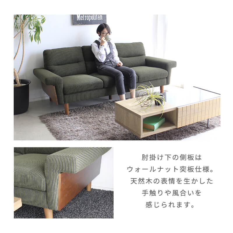◽️北欧風 モスグリーン布製3人掛けソファ◽️ ◽️北欧風 モスグリーン布製3人掛けソファ◽️ 幅179cm】3人掛け
