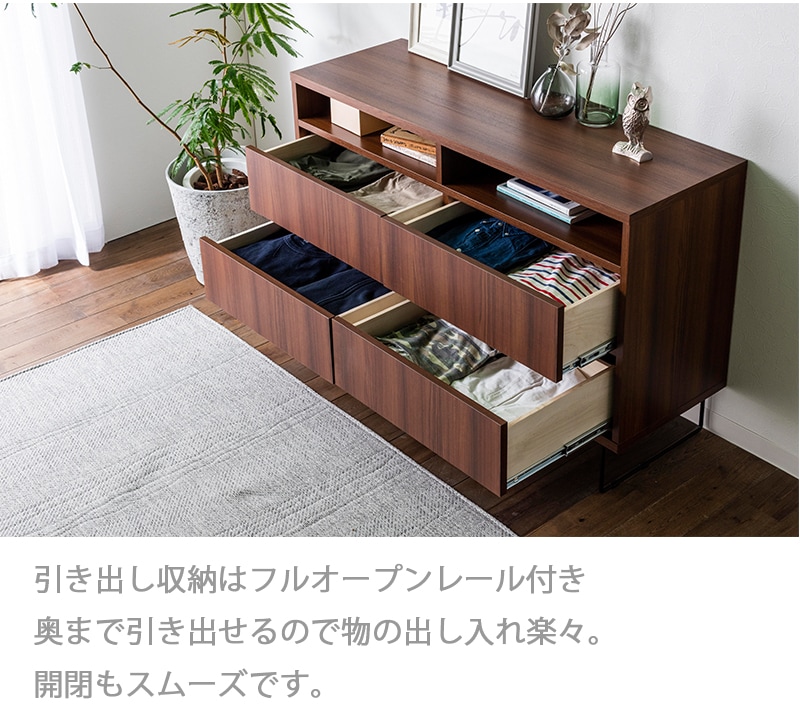 高級 木製チェスト ブラウン モダン