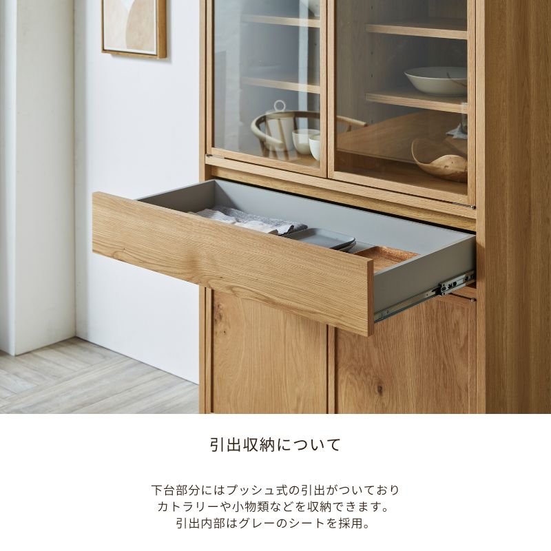 GENE】キャビネット【ガラス戸】 | 店舗,株式会社河口家具製作所