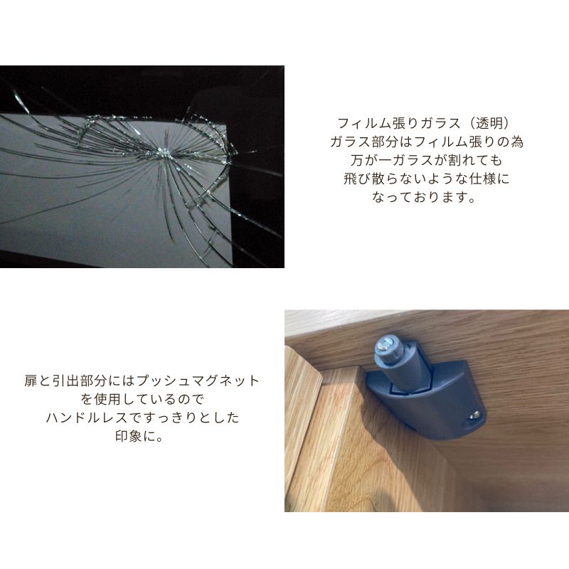 GENE】キャビネット【ガラス戸】 | 店舗,株式会社河口家具製作所