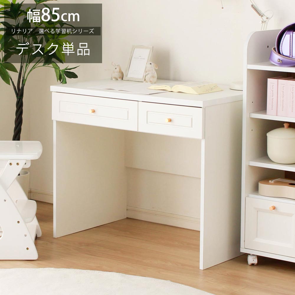 �ǥ�����ñ�ʡ���85cm���ؽ��ǥ�������Ǽ��������졡�ۥ磻�ȡ������դ���������ӥ󥰡��ٶ����ƥ���������ץ롡�Ф���ꡡ���������λҡ��ˤλҡ�����������������������ˤ���PB��