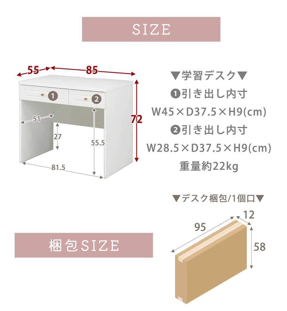 �ǥ�����ñ�ʡ���85cm���ؽ��ǥ�������Ǽ��������졡�ۥ磻�ȡ������դ���������ӥ󥰡��ٶ����ƥ���������ץ롡�Ф���ꡡ���������λҡ��ˤλҡ�����������������������ˤ���PB��