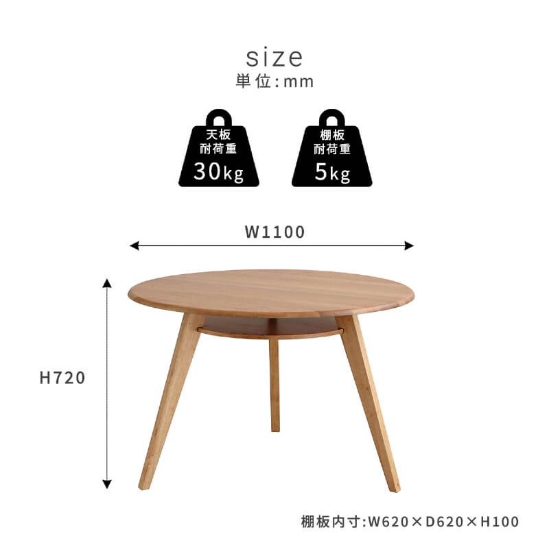ダイニングテーブル 丸テーブル 3人用 3本脚 おしゃれ 北欧 木製 無垢