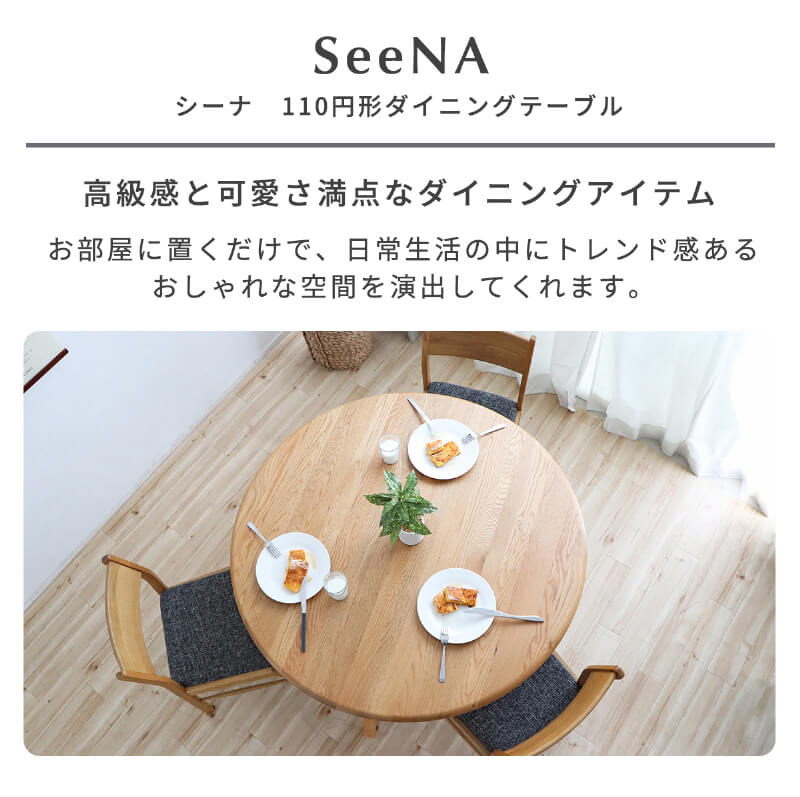 ダイニングテーブル 丸テーブル 3人用 3本脚 おしゃれ 北欧 木製 無垢