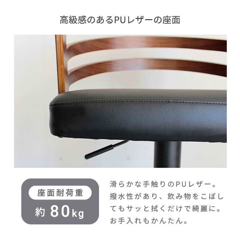 �����󥿡������� ������� �⤵Ĵ�� �� 48cm �С������� ���� ������ ���å���� ������ ��ž �쥶��Ĵ ��ž������ ���å��� �����󥿡� ���ե��� �̲� ����� ����ץ� ��ӥ� �����˥󥰥����� �ϥ������� �ػ� PU�쥶�� �֥饦�� �־�����סֺ͡�4��
