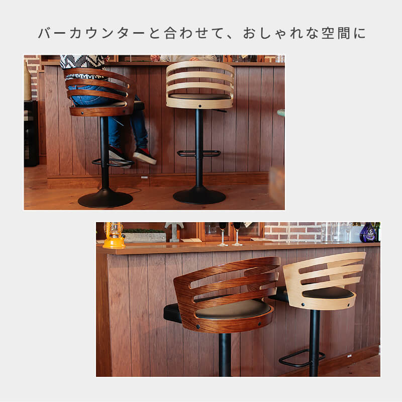 �����󥿡������� ������� �⤵Ĵ�� �� 48cm �С������� ���� ������ ���å���� ������ ��ž �쥶��Ĵ ��ž������ ���å��� �����󥿡� ���ե��� �̲� ����� ����ץ� ��ӥ� �����˥󥰥����� �ϥ������� �ػ� PU�쥶�� �֥饦�� �־�����סֺ͡�4��