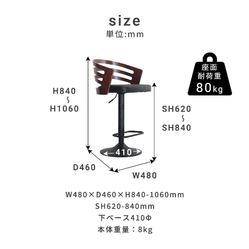 �����󥿡������� ������� �⤵Ĵ�� �� 48cm �С������� ���� ������ ���å���� ������ ��ž �쥶��Ĵ ��ž������ ���å��� �����󥿡� ���ե��� �̲� ����� ����ץ� ��ӥ� �����˥󥰥����� �ϥ������� �ػ� PU�쥶�� �֥饦�� �־�����סֺ͡�4��