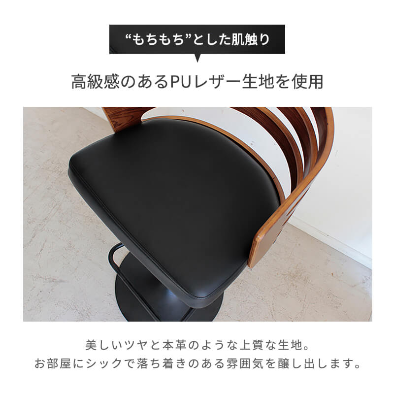 �����󥿡������� ������� �⤵Ĵ�� �� 48cm �С������� ���� ������ ���å���� ������ ��ž �쥶��Ĵ ��ž������ ���å��� �����󥿡� ���ե��� �̲� ����� ����ץ� ��ӥ� �����˥󥰥����� �ϥ������� �ػ� PU�쥶�� �֥饦�� �־�����סֺ͡�4��