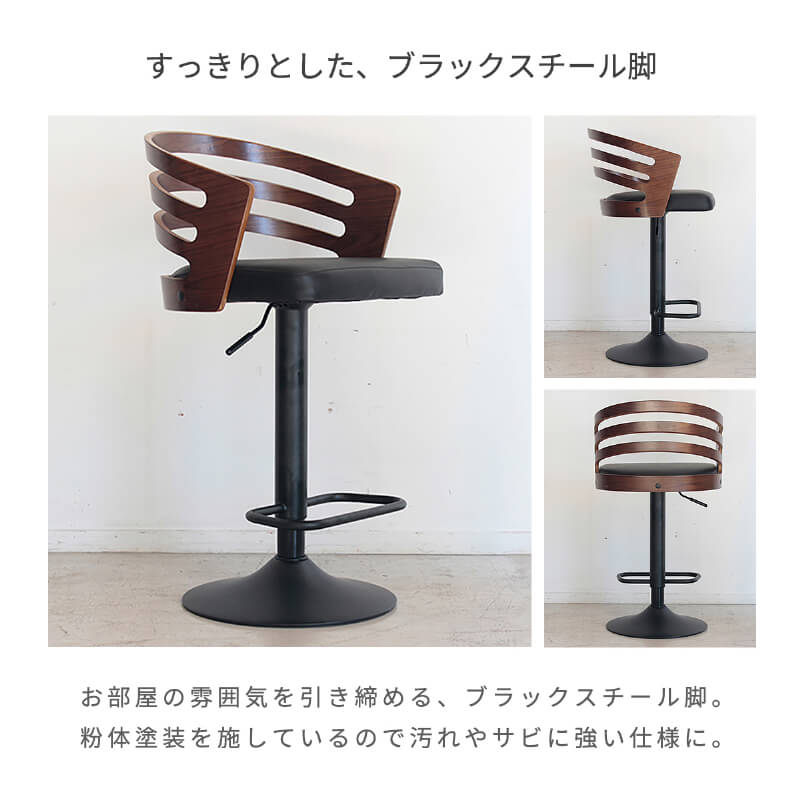 �����󥿡������� ������� �⤵Ĵ�� �� 48cm �С������� ���� ������ ���å���� ������ ��ž �쥶��Ĵ ��ž������ ���å��� �����󥿡� ���ե��� �̲� ����� ����ץ� ��ӥ� �����˥󥰥����� �ϥ������� �ػ� PU�쥶�� �֥饦�� �־�����סֺ͡�4��