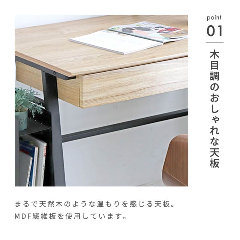 パソコンデスク 幅100 デスク ナチュラル 木目 ゲーミングデスク