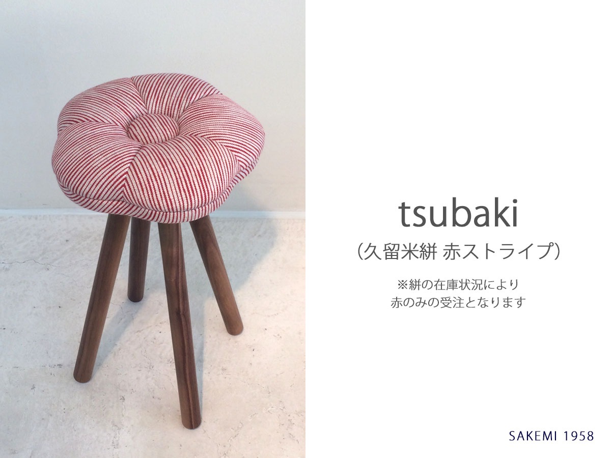 �ڼ��������ʡ�monaca stool ��峡�kasuri) ��