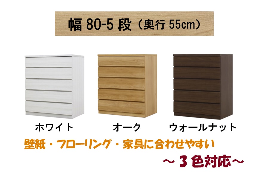 ウォールナット♡チェスト Amazon｜JKプラン チェスト 収納 おしゃれ 北欧 幅55cm 奥行35