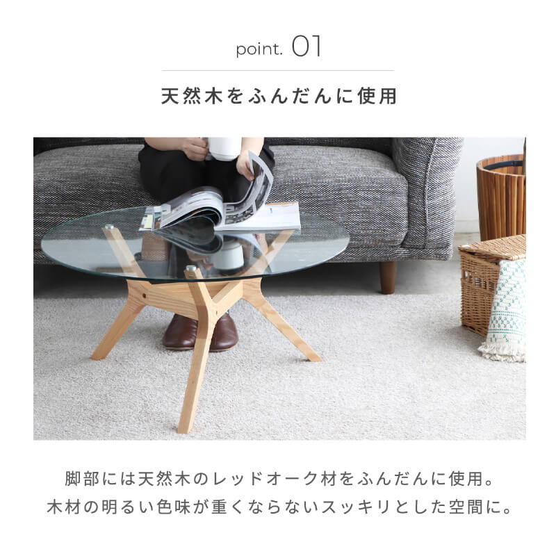 韓国風　円形ガラステーブル 80cm Amazon.co.jp: モダンデコ ガラスセンターテーブル 幅80cm 韓国